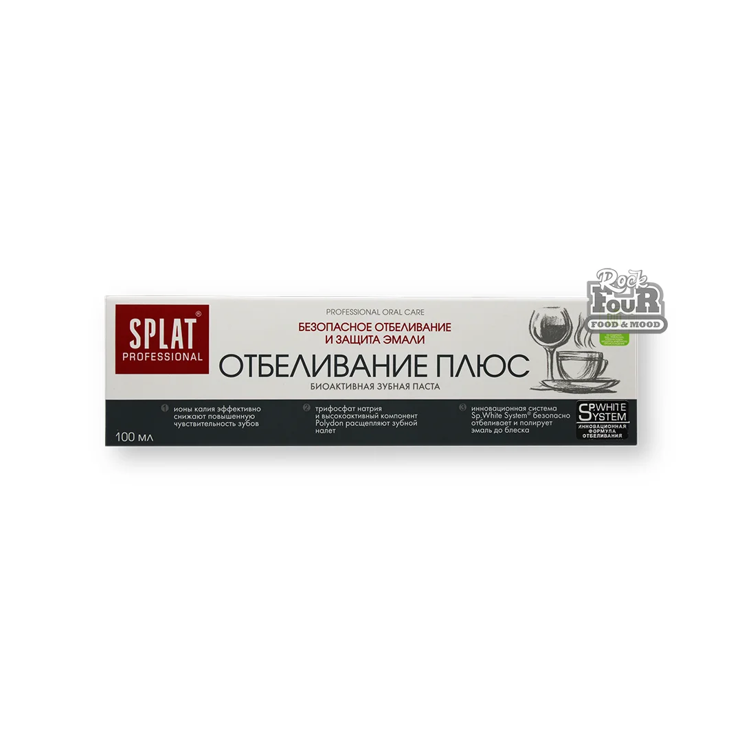 Toothpaste "Splat Whitening plus" 100ml